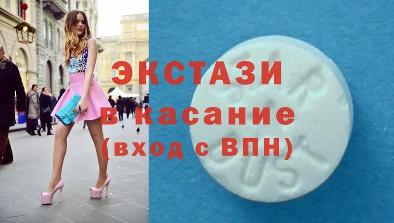 Ecstasy 280 MDMA  где найти наркотики  Губаха 