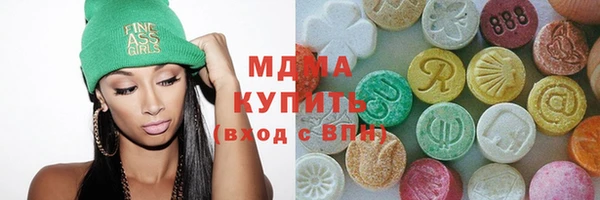 MDMA Балахна