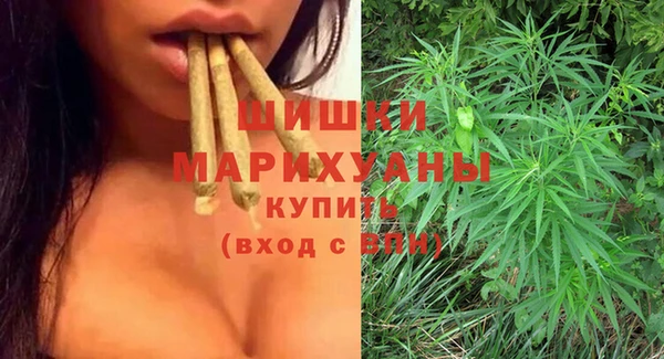 MDMA Балахна