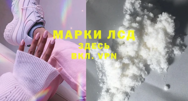 MDMA Балахна