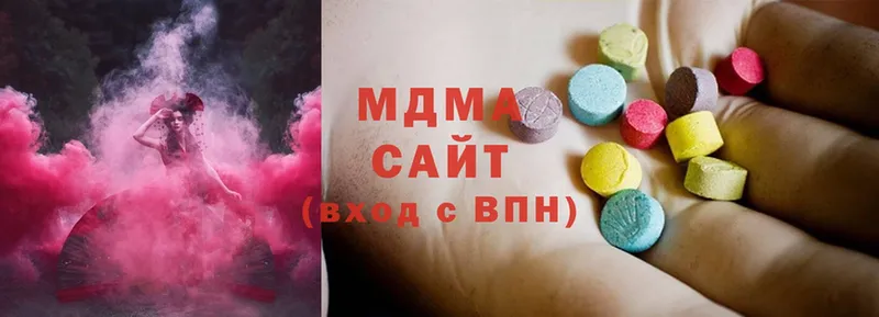 МДМА VHQ  Губаха 