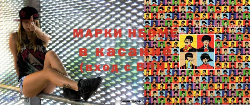 Марки NBOMe 1,8мг  блэк спрут ССЫЛКА  Губаха  хочу наркоту 